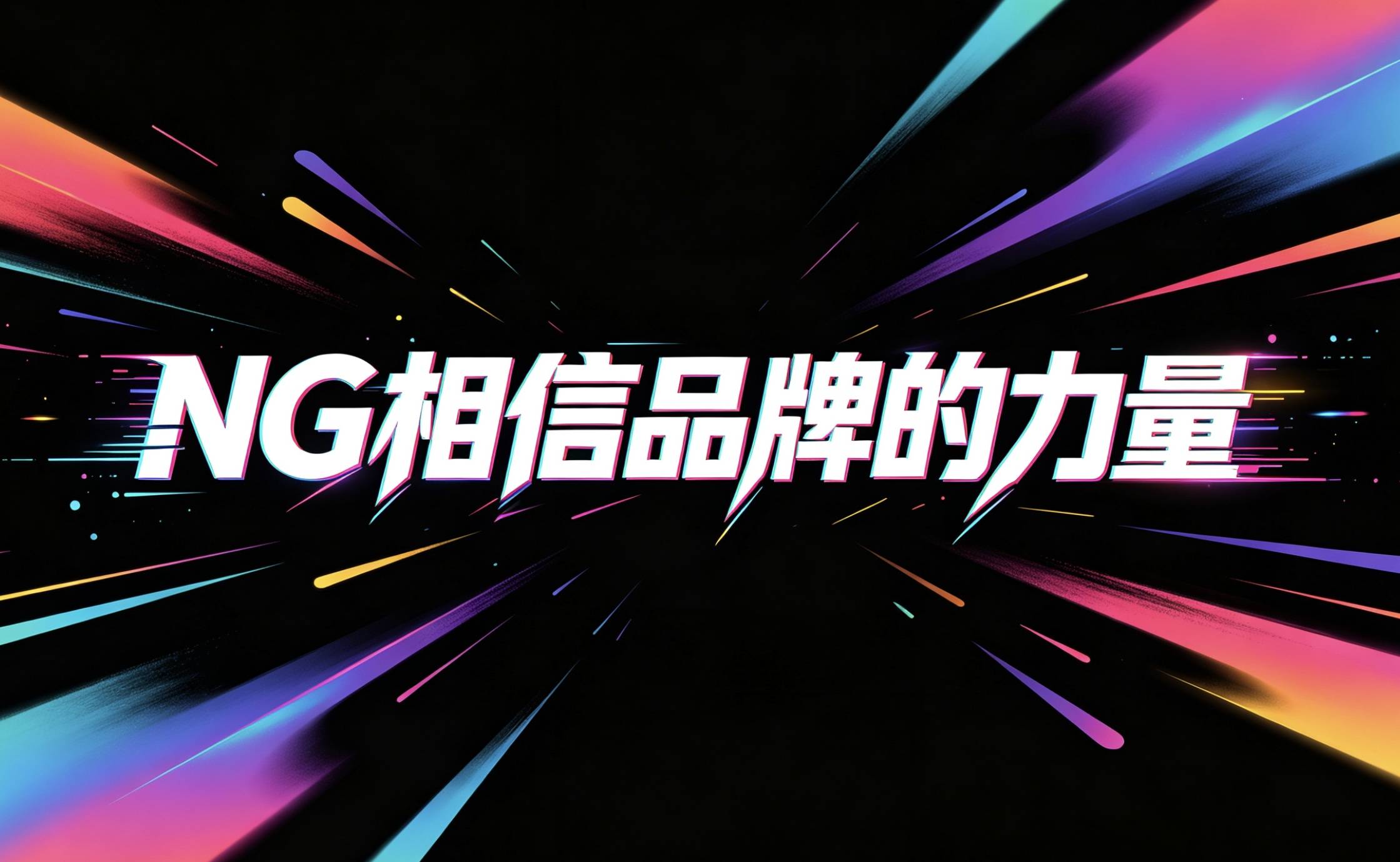 轮播图
