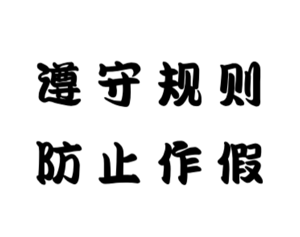 抽奖请录屏（中奖页面 北京时间）